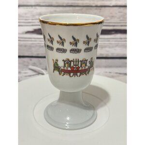 Naaman Israel Porcelain Kiddush Cup With Gold Trim & Hebrew Prayer Text